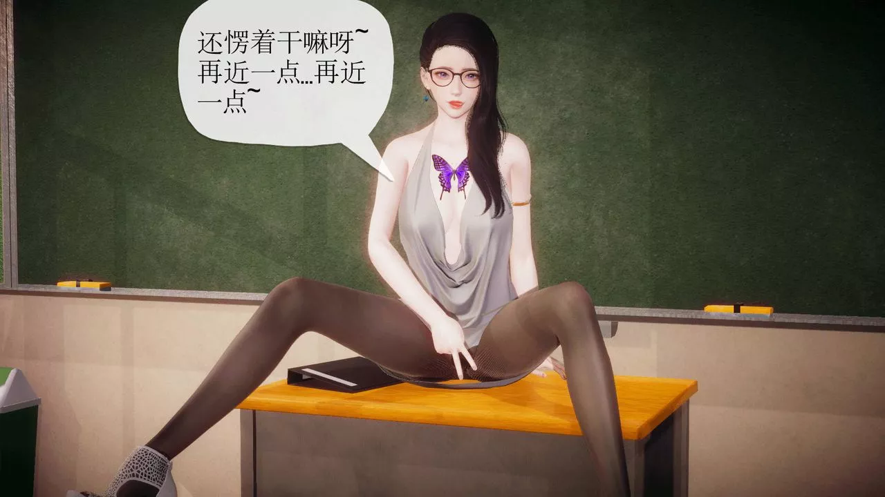 [3D]被同学夺舍的妈妈-番外篇01 - 图片 67
