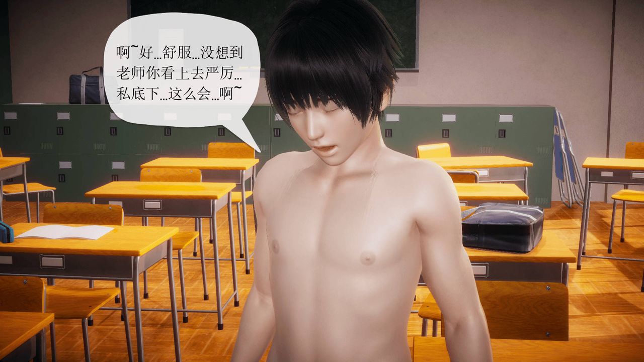 [3D]被同学夺舍的妈妈番外篇01