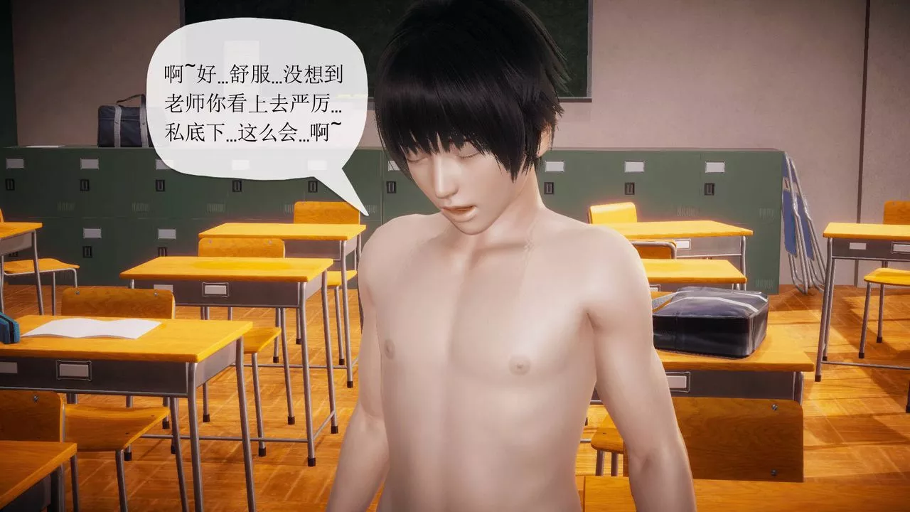 [3D]被同學奪舍的媽媽番外篇01