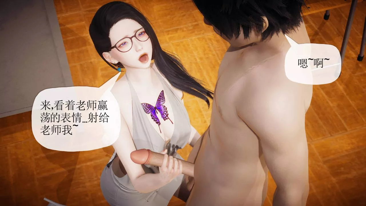 [3D]被同学夺舍的妈妈-番外篇01 - 图片 73