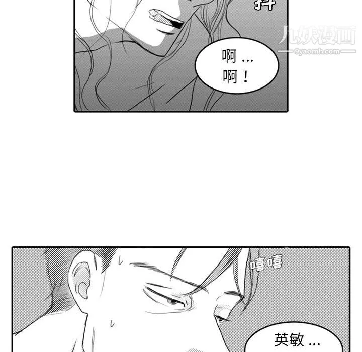 獨戀你的微笑第8話