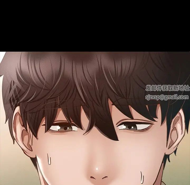 在学校达咩！第2话