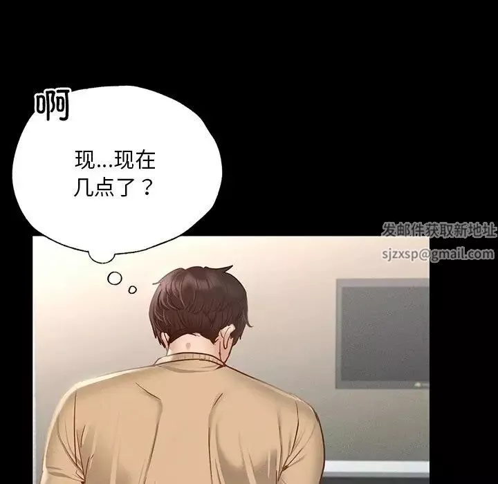 在学校达咩！-第2话 - 图片 228