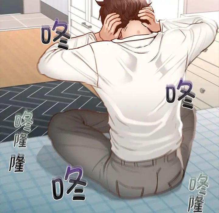 在学校达咩！第2话