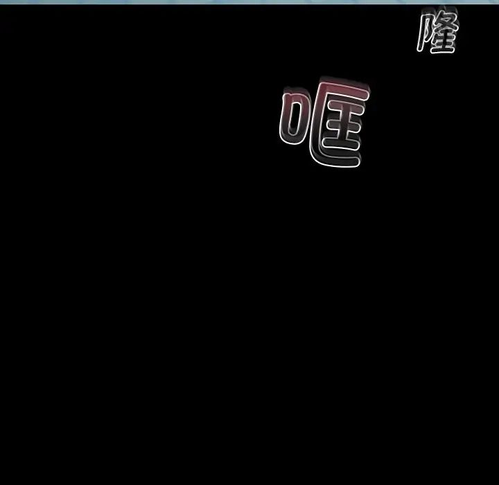 在学校达咩！第2话