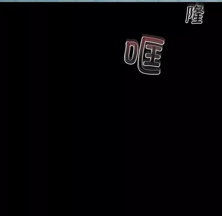在学校达咩！第2話