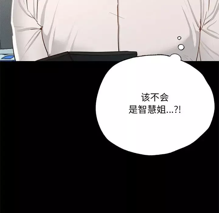 在学校达咩！-第2话 - 图片 265