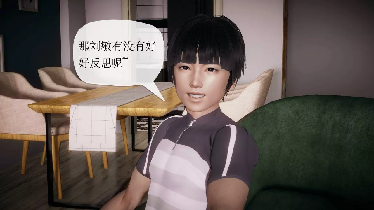 [3D]被同學奪舍的媽媽番外篇02