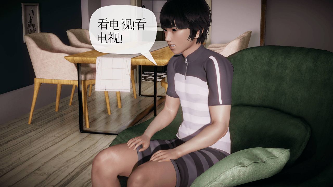 [3D]被同学夺舍的妈妈番外篇02
