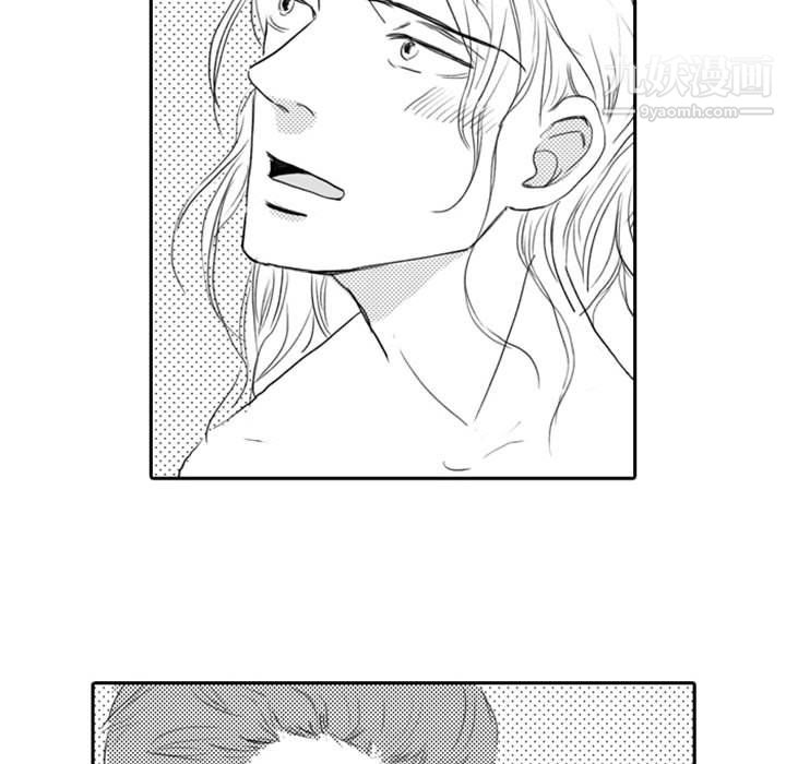 独恋你的微笑第8话