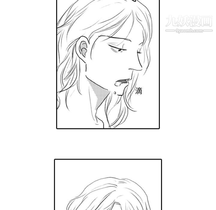 独恋你的微笑第8话