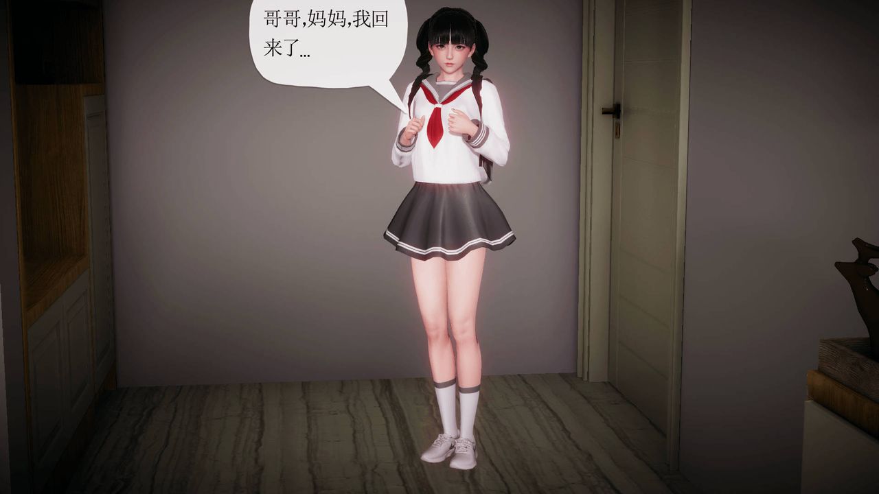 [3D]被同學奪舍的媽媽番外篇02