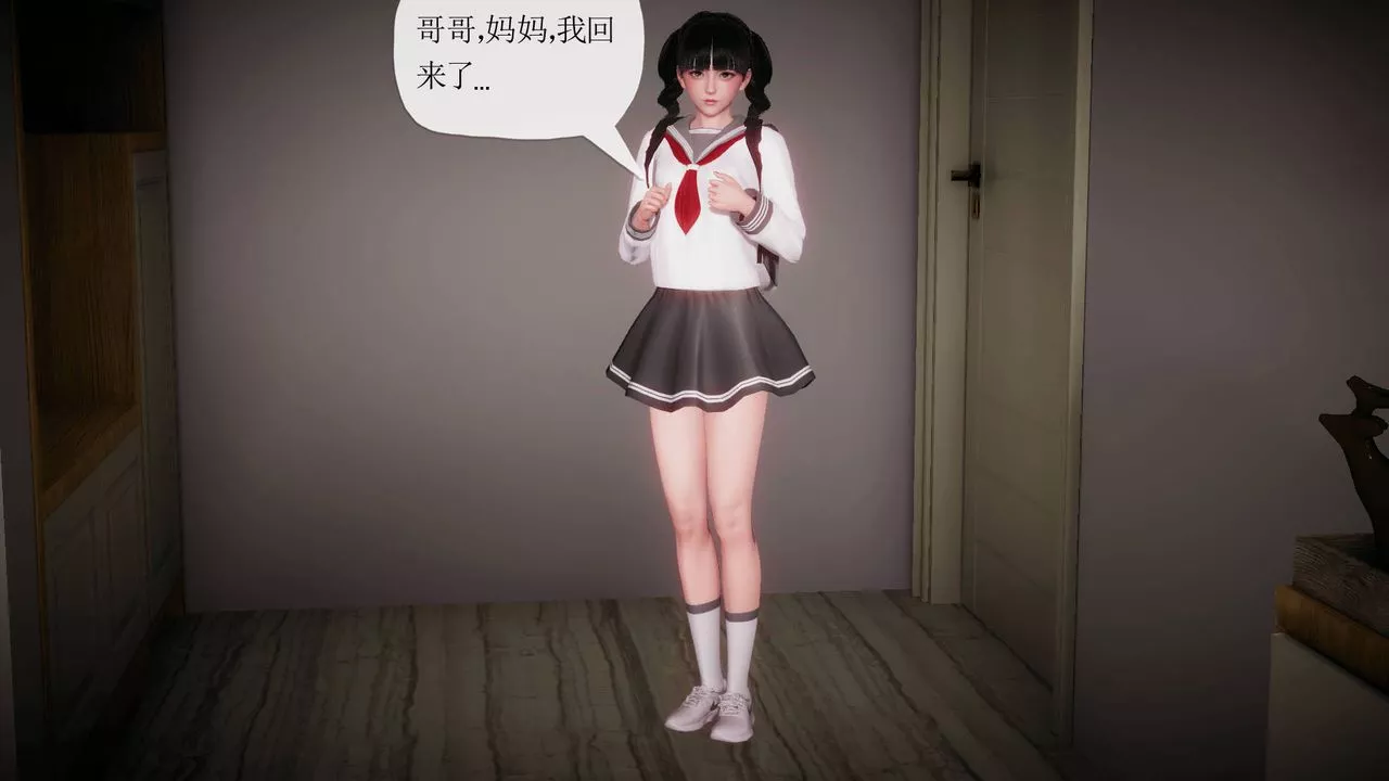 [3D]被同學奪舍的媽媽番外篇02
