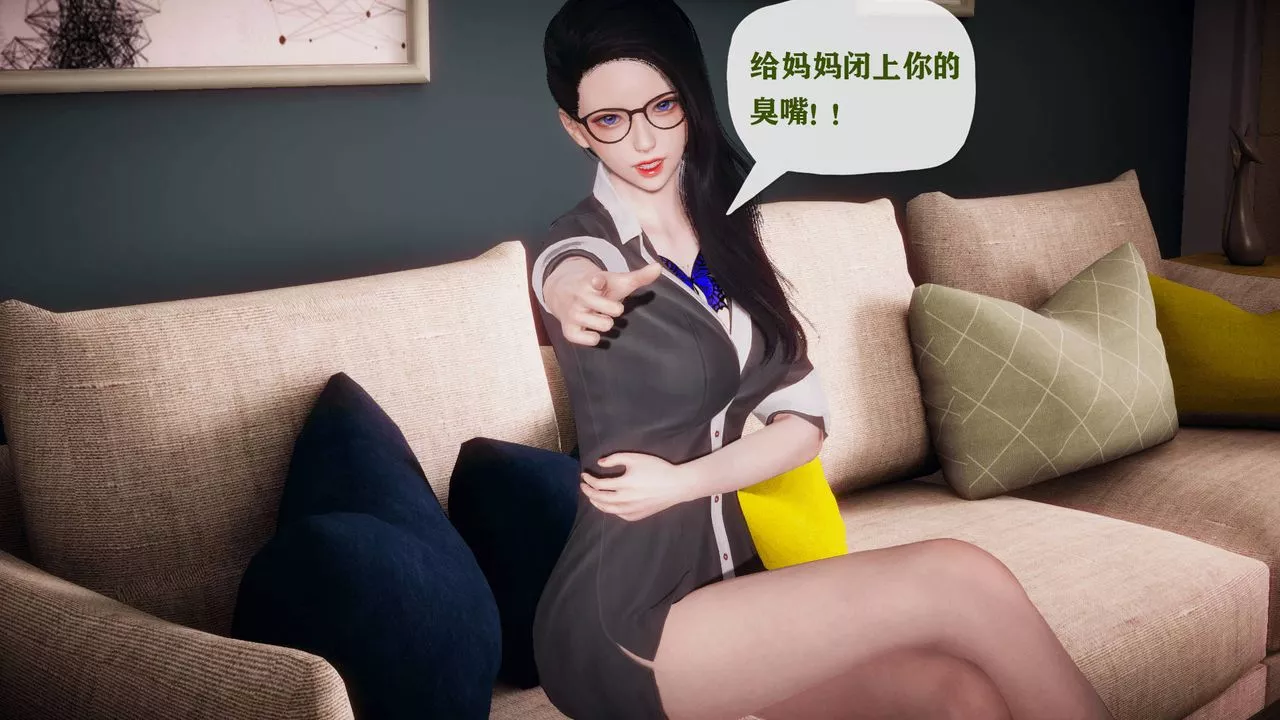 [3D]被同学夺舍的妈妈-番外篇02 - 图片 52