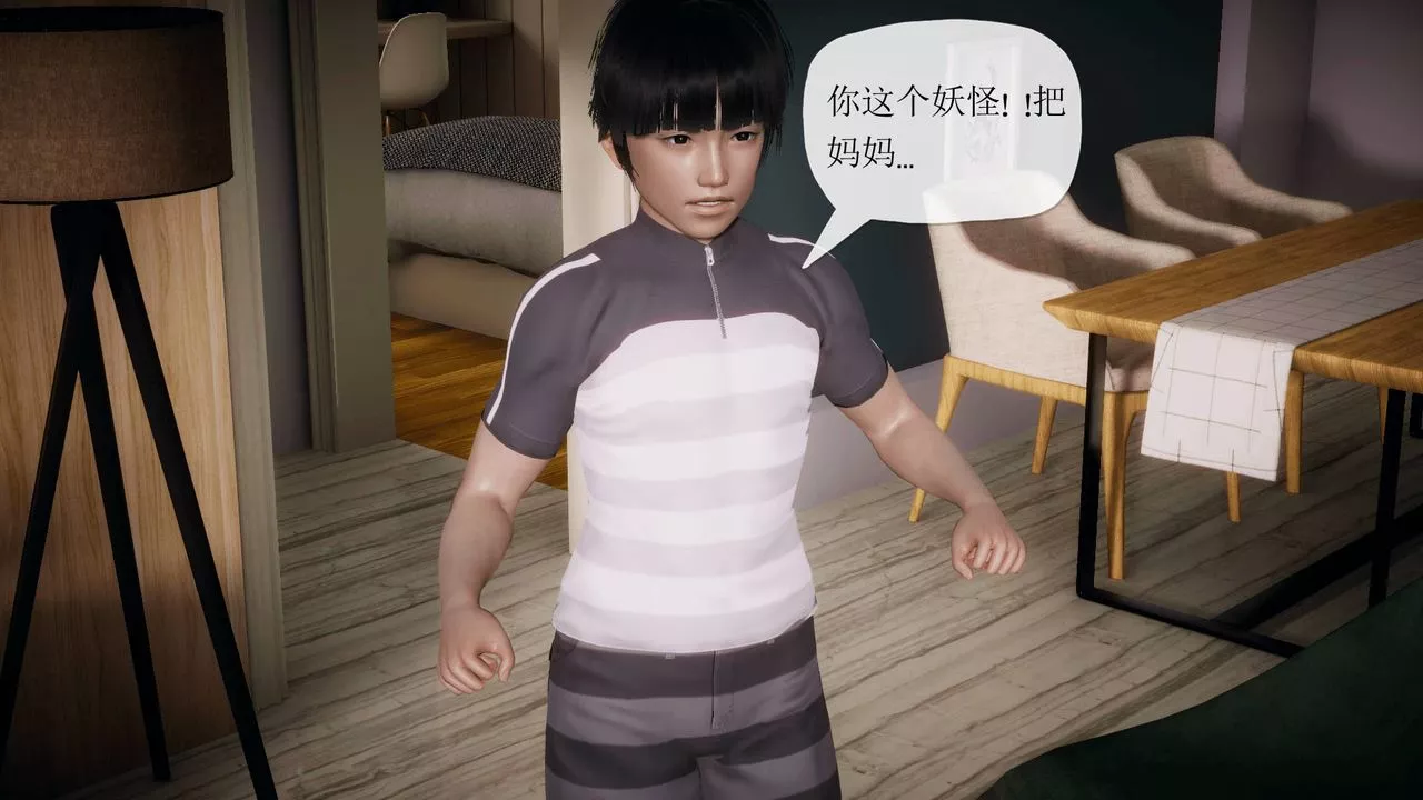 [3D]被同學奪舍的媽媽番外篇02
