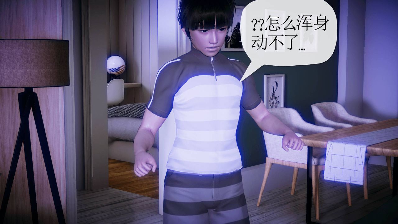 [3D]被同学夺舍的妈妈番外篇02