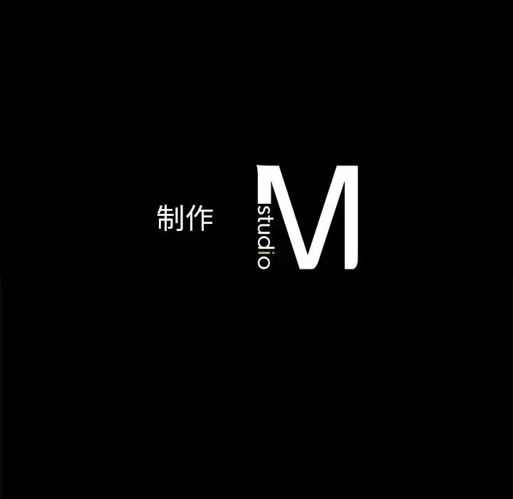 在学校达咩！第2話