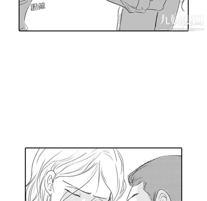 独恋你的微笑第8话