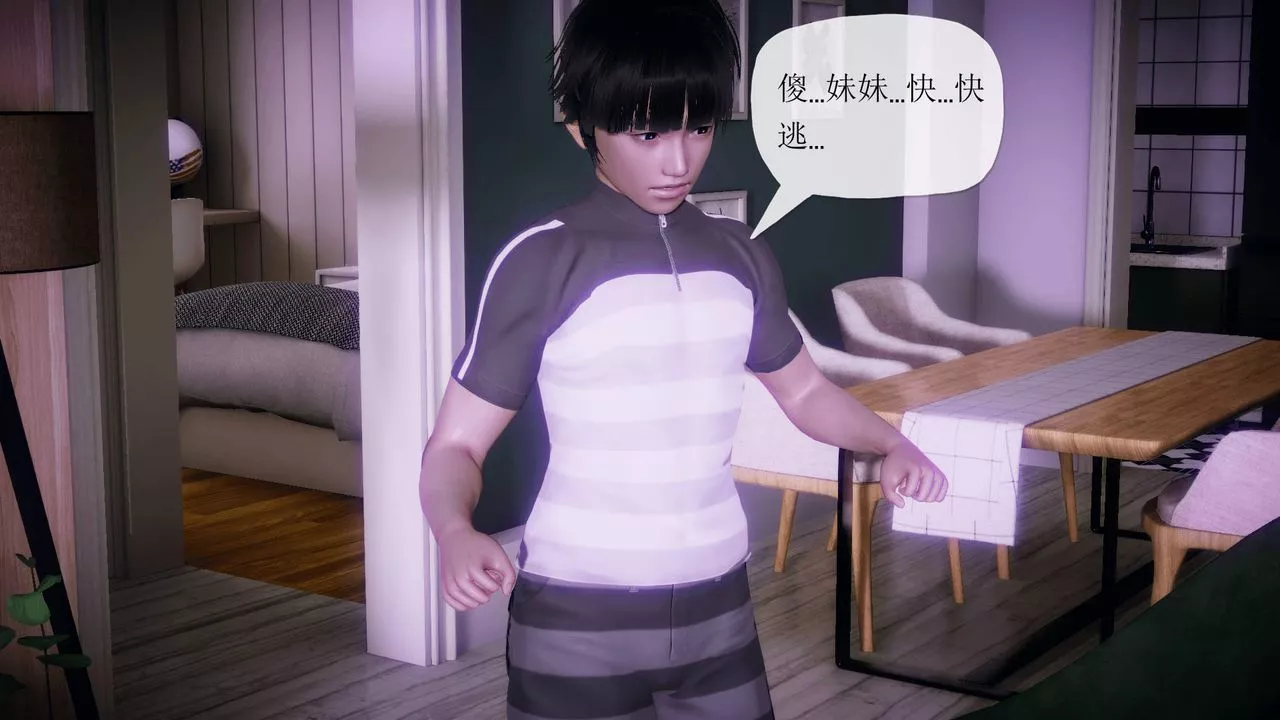 [3D]被同学夺舍的妈妈-番外篇02 - 图片 57