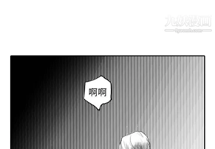 獨戀你的微笑第9話