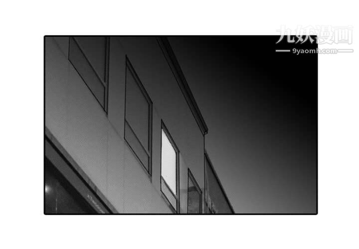 獨戀你的微笑第9話