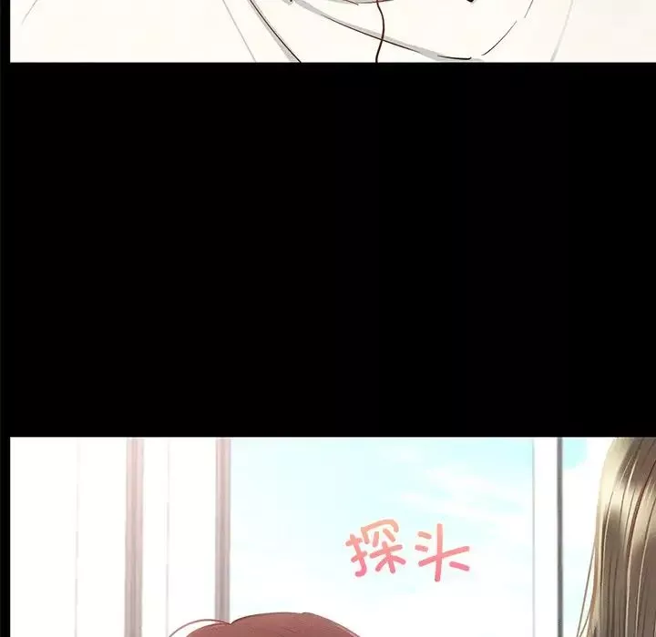 在学校达咩！第3話