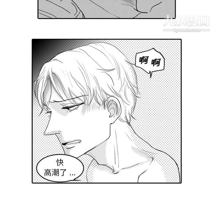 独恋你的微笑第9话