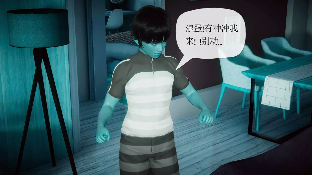 [3D]被同學奪舍的媽媽番外篇02