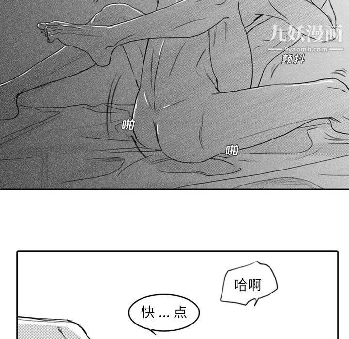 獨戀你的微笑第9話
