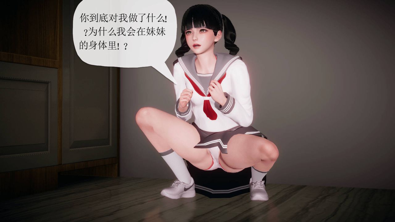[3D]被同学夺舍的妈妈番外篇02