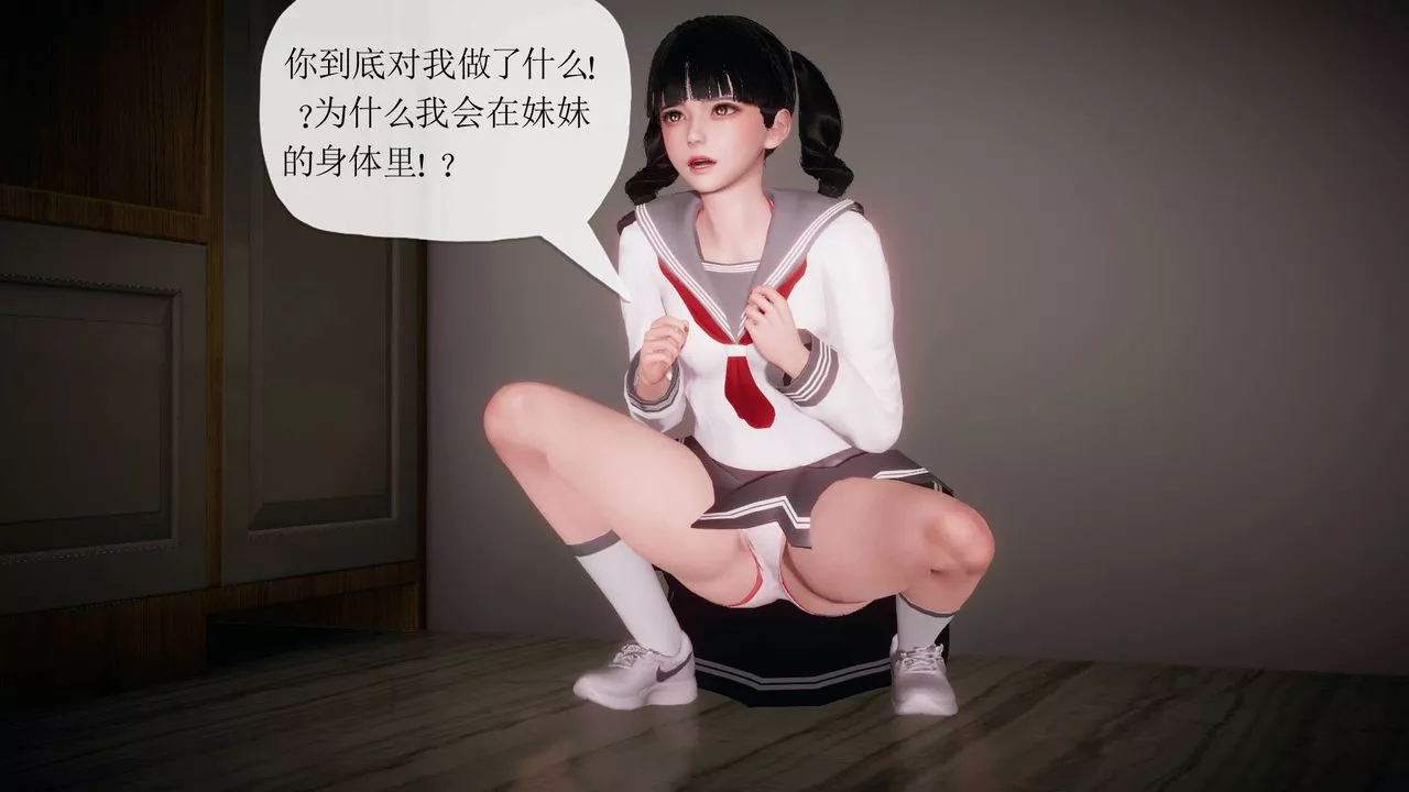 [3D]被同學奪舍的媽媽番外篇02
