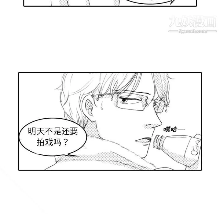 獨戀你的微笑第9話