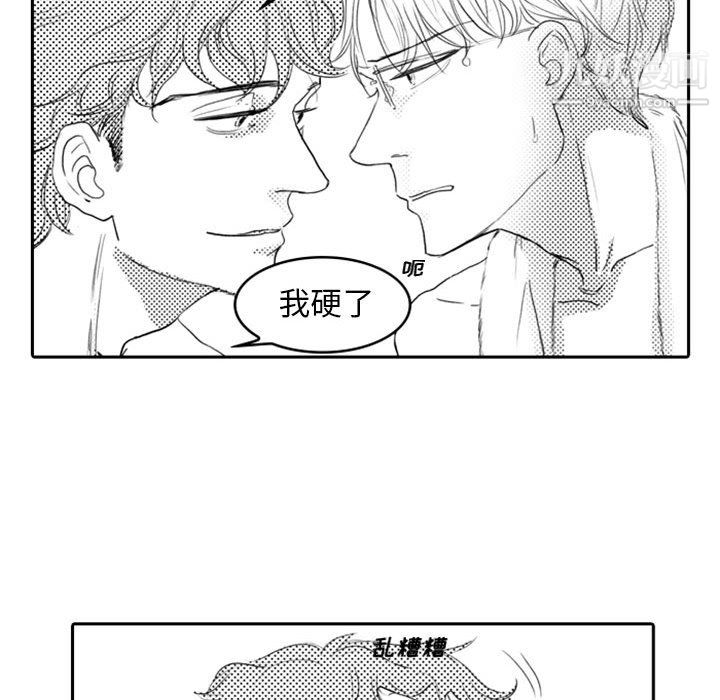 獨戀你的微笑第9話