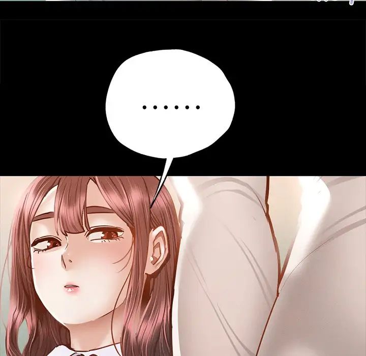 在学校达咩!第3话