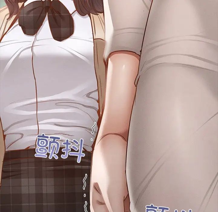 在学校达咩!第3话