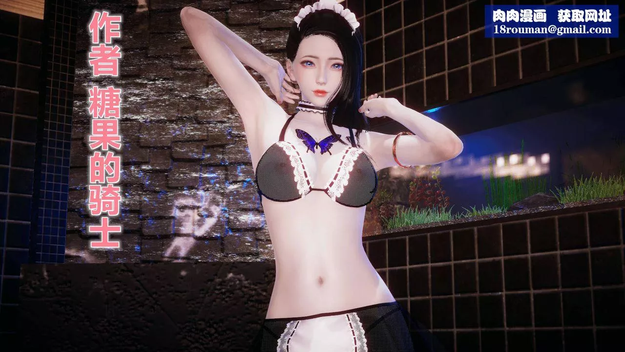 [3D]被同学夺舍的妈妈-番外篇03 - 图片 1
