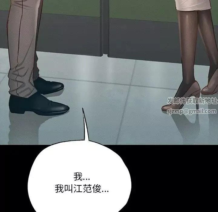 在学校达咩！-第3话 - 图片 38