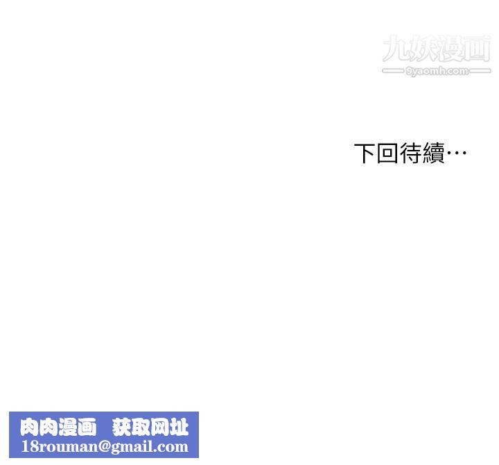 干爹，请多指教第6话-放心，我来帮你解放