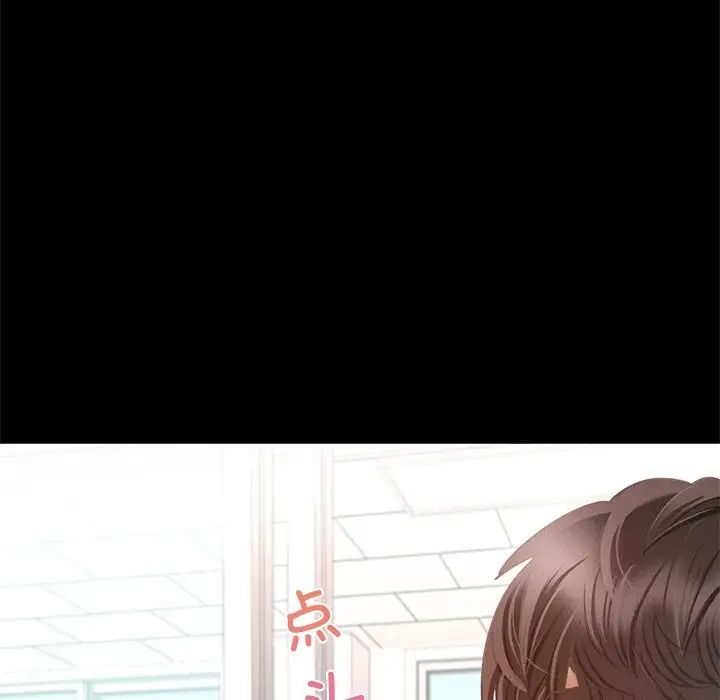 在学校达咩！第3話