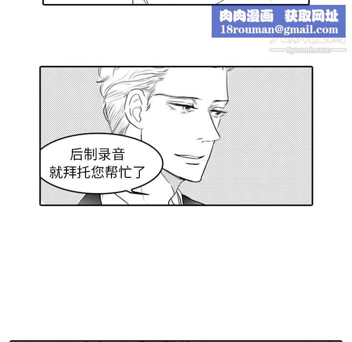 獨戀你的微笑第9話