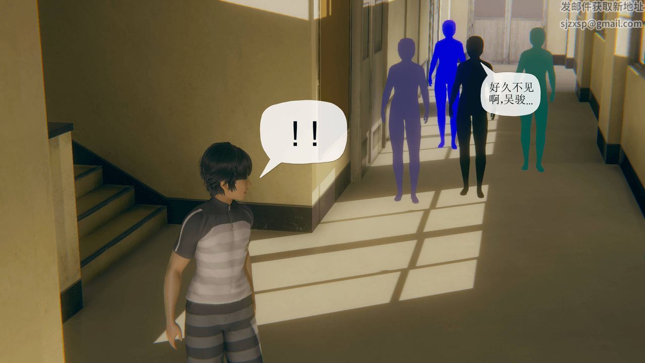 [3D]被同学夺舍的妈妈番外篇03