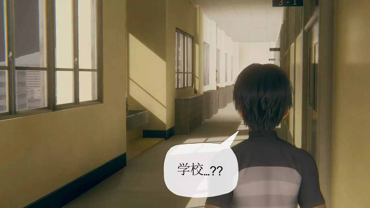 [3D]被同学夺舍的妈妈-番外篇03 - 图片 14