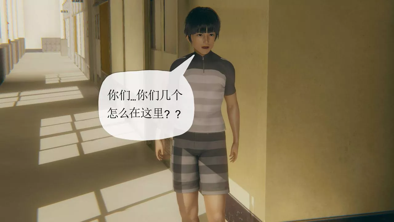 [3D]被同学夺舍的妈妈-番外篇03 - 图片 16