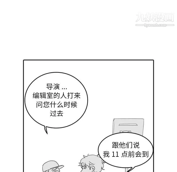 獨戀你的微笑第9話