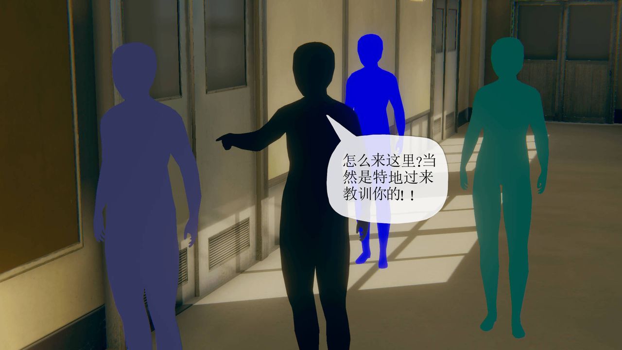 [3D]被同學奪舍的媽媽番外篇03
