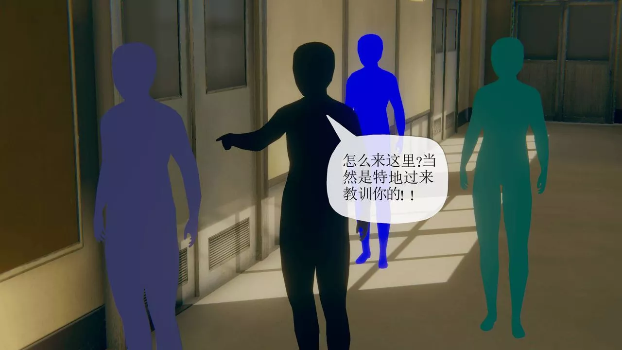 [3D]被同学夺舍的妈妈-番外篇03 - 图片 17