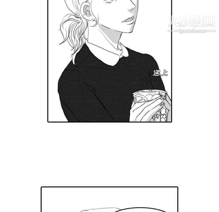 独恋你的微笑第9话