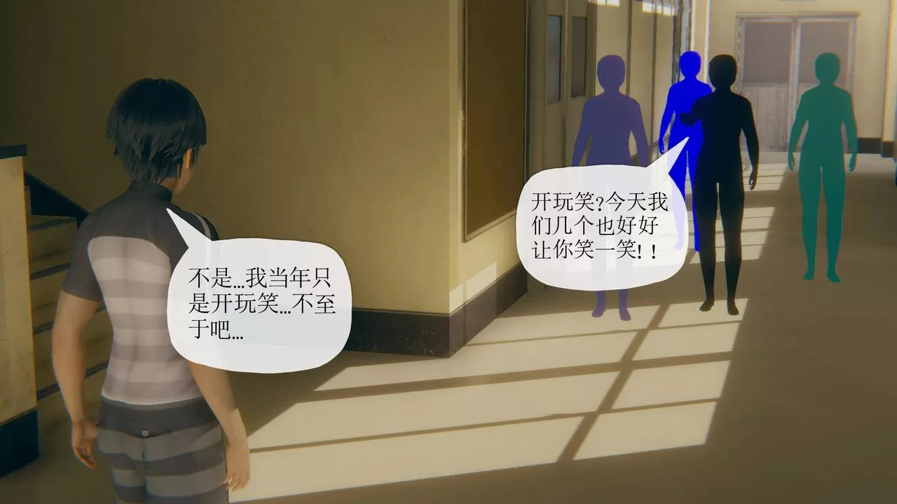[3D]被同學奪舍的媽媽番外篇03