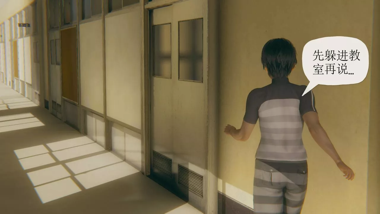 [3D]被同学夺舍的妈妈-番外篇03 - 图片 20