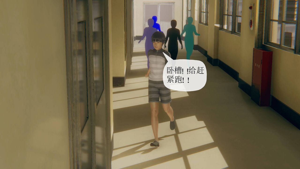 [3D]被同学夺舍的妈妈番外篇03